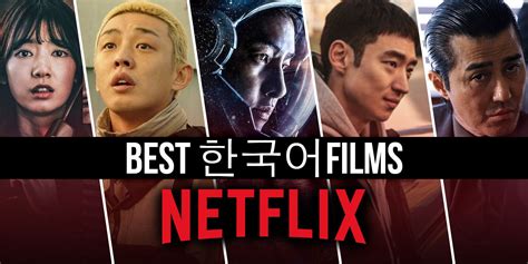 netflix korean movie|korean films on netflix tonight.